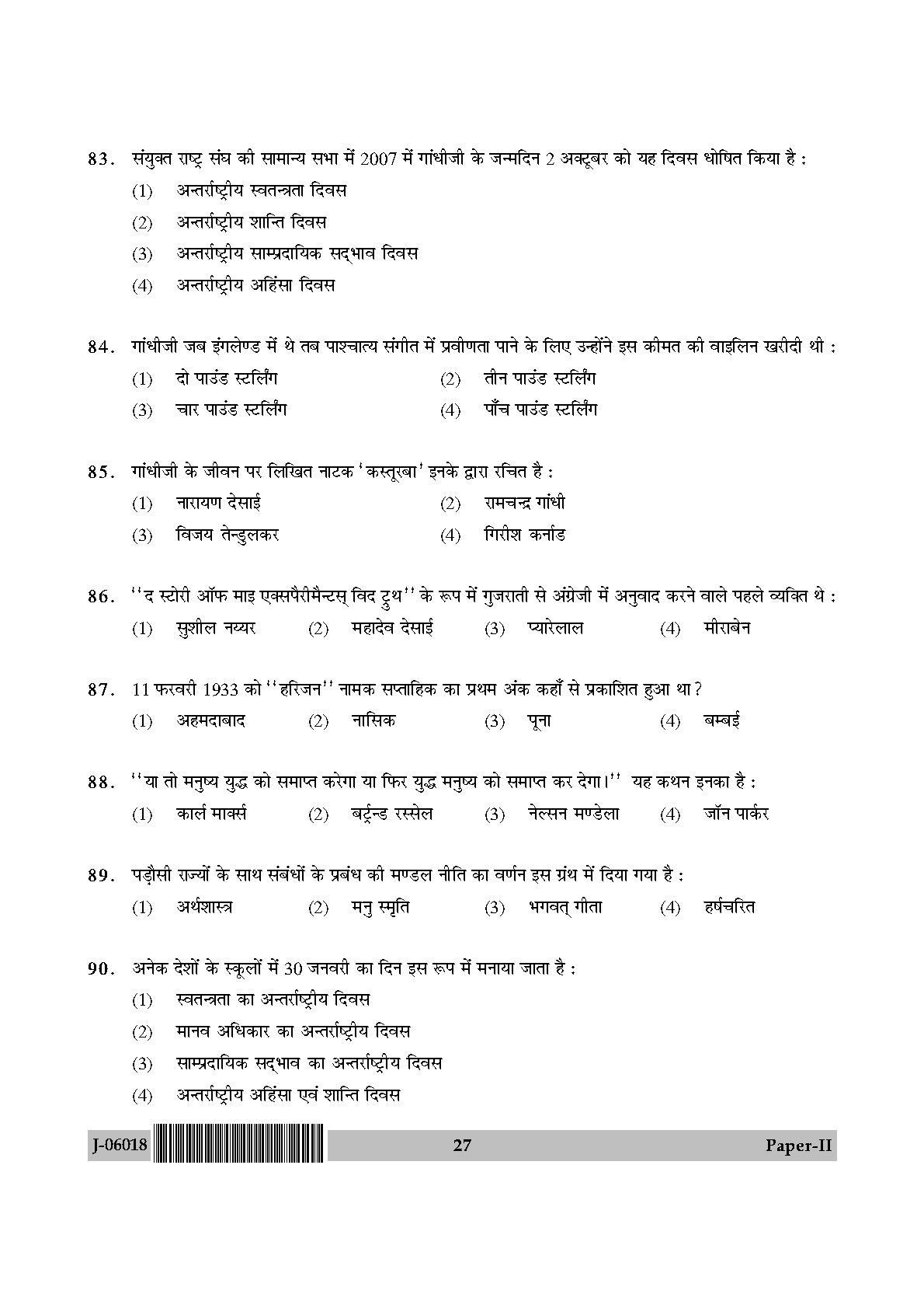 Buddhist Jaina Gandhian and Peace Studies Paper II July 2018 Hindi 13