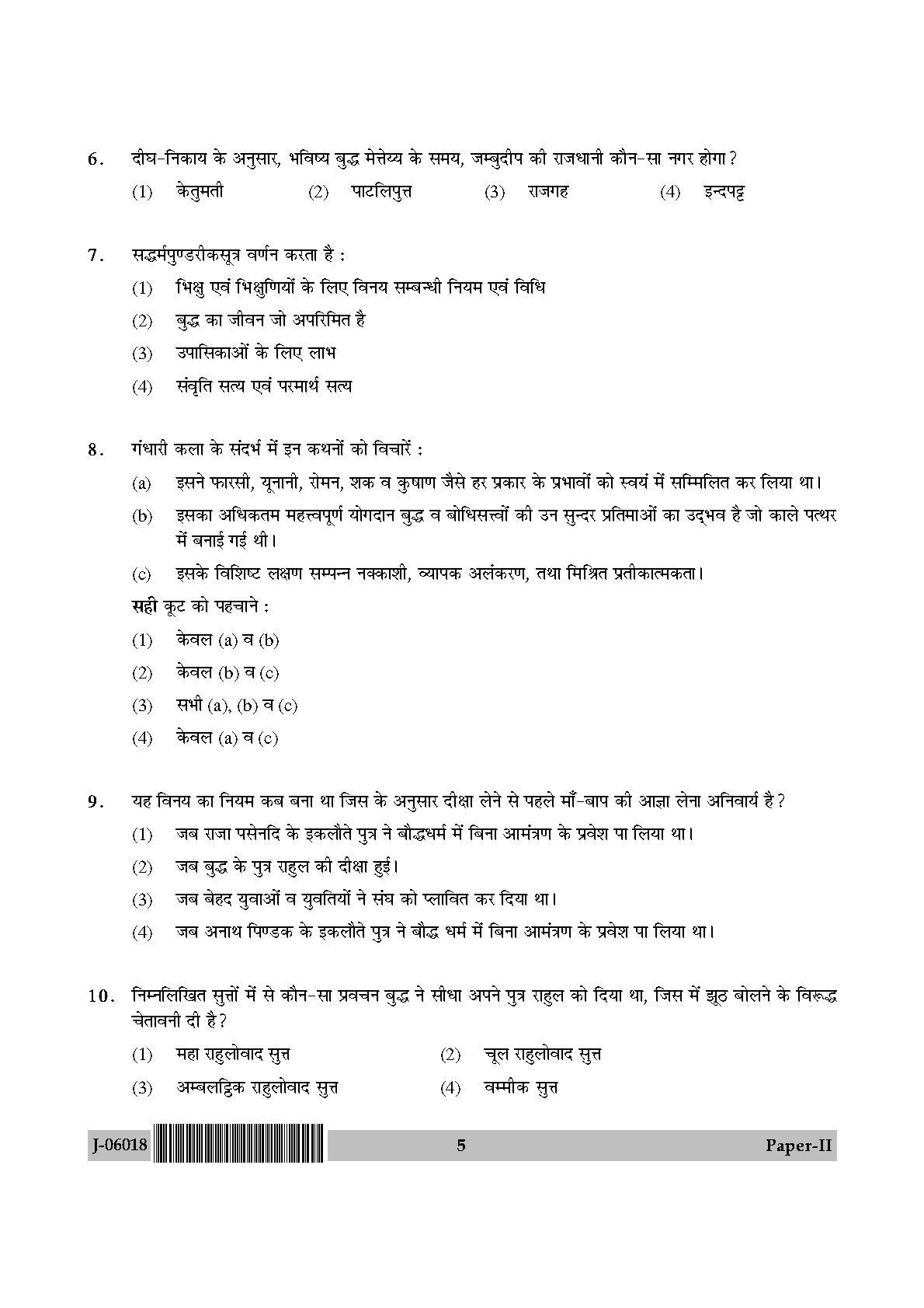 Buddhist Jaina Gandhian and Peace Studies Paper II July 2018 Hindi 2