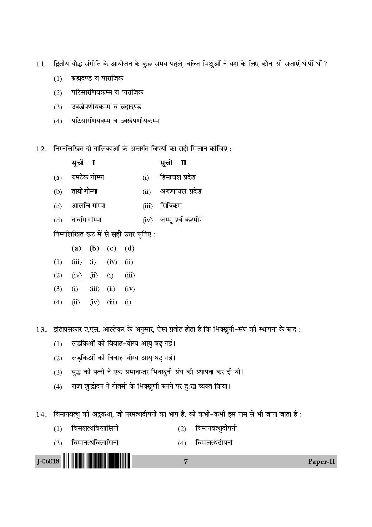 Buddhist Jaina Gandhian and Peace Studies Paper II July 2018 Hindi 3