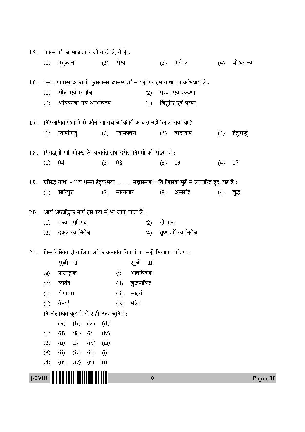 Buddhist Jaina Gandhian and Peace Studies Paper II July 2018 Hindi 4