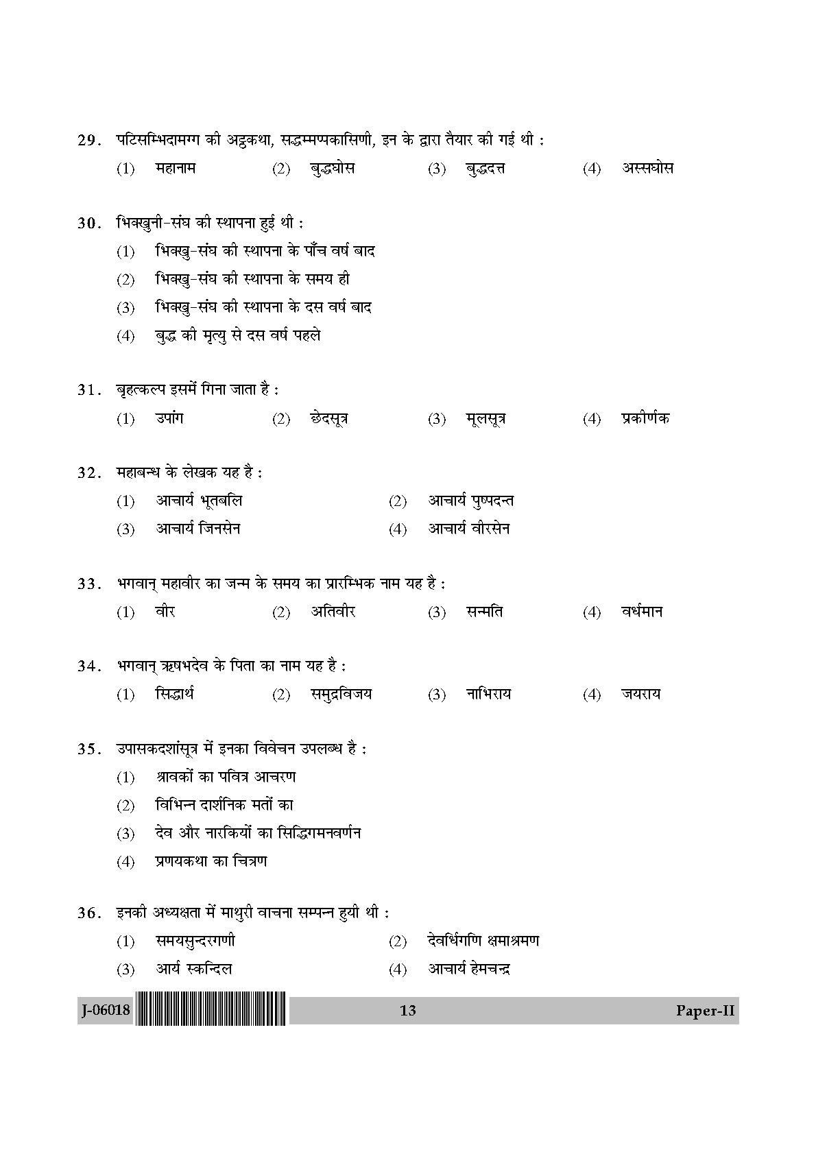 Buddhist Jaina Gandhian and Peace Studies Paper II July 2018 Hindi 6