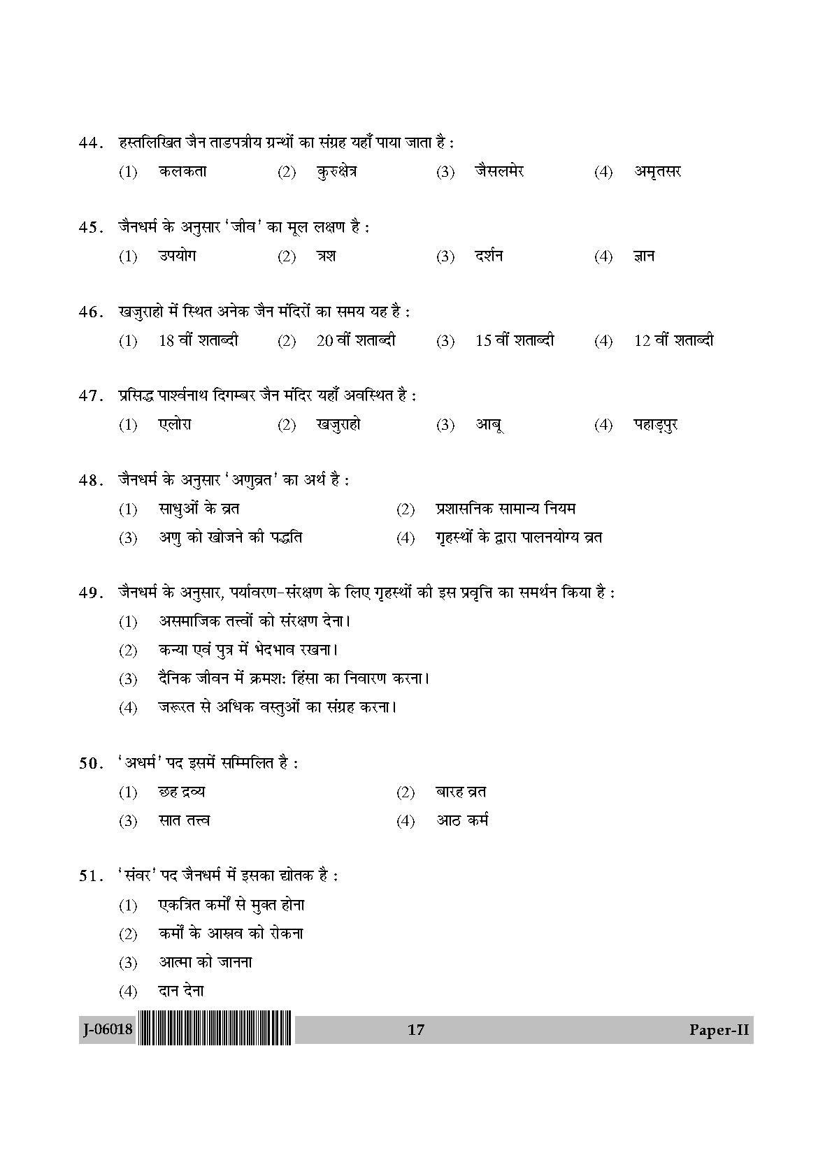 Buddhist Jaina Gandhian and Peace Studies Paper II July 2018 Hindi 8