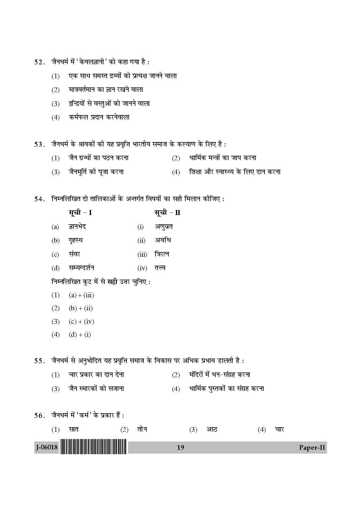 Buddhist Jaina Gandhian and Peace Studies Paper II July 2018 Hindi 9