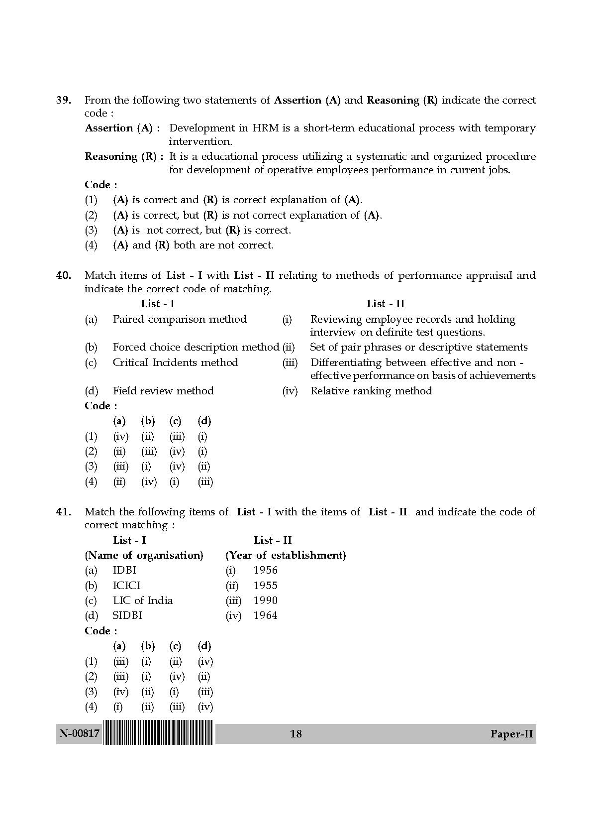 Commerce Paper II November 2017 in English 10