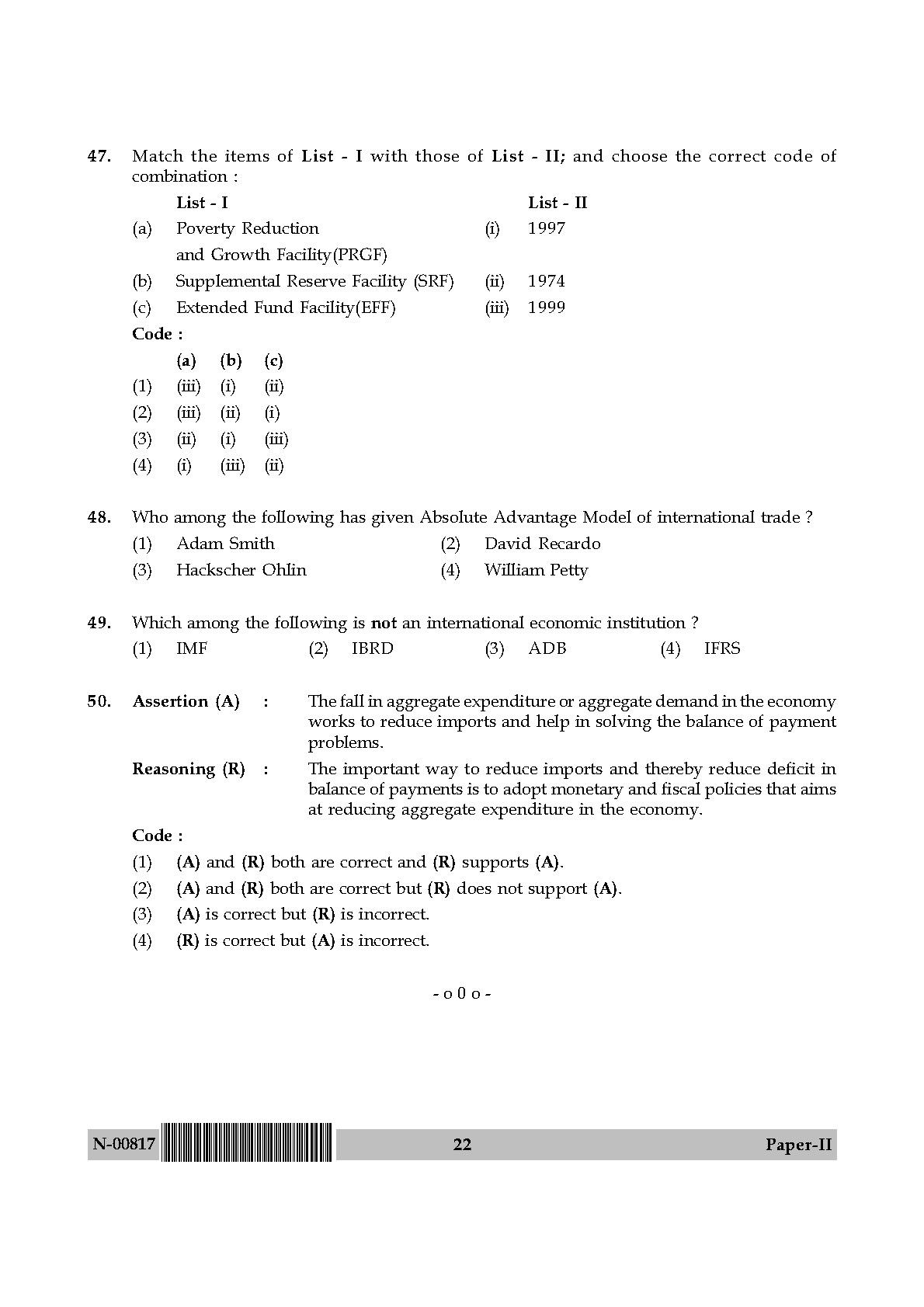 Commerce Paper II November 2017 in English 12