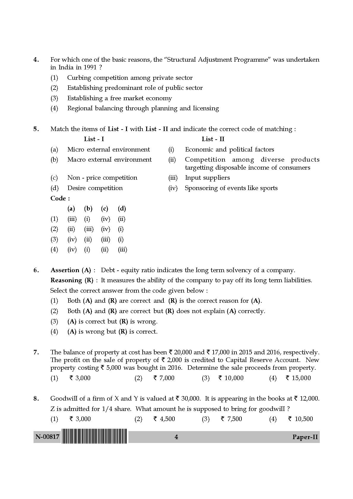 Commerce Paper II November 2017 in English 3