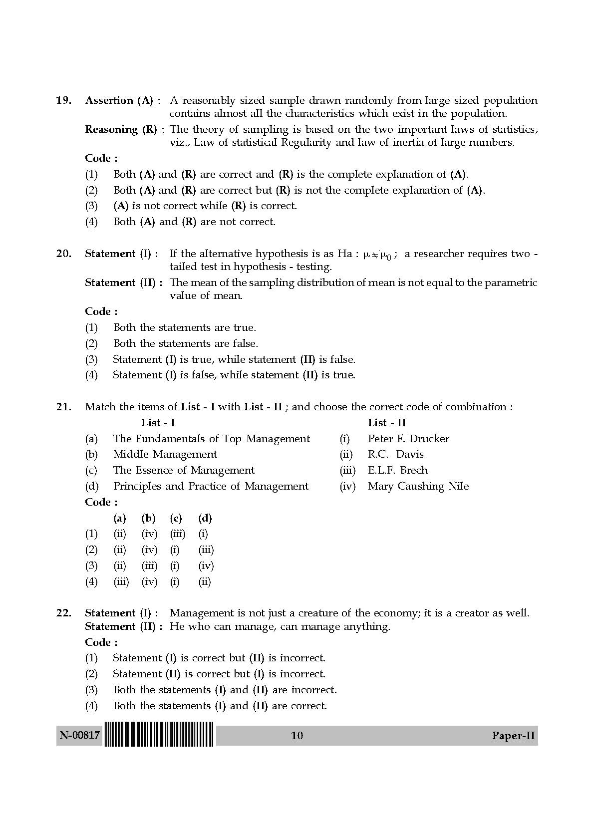 Commerce Paper II November 2017 in English 6