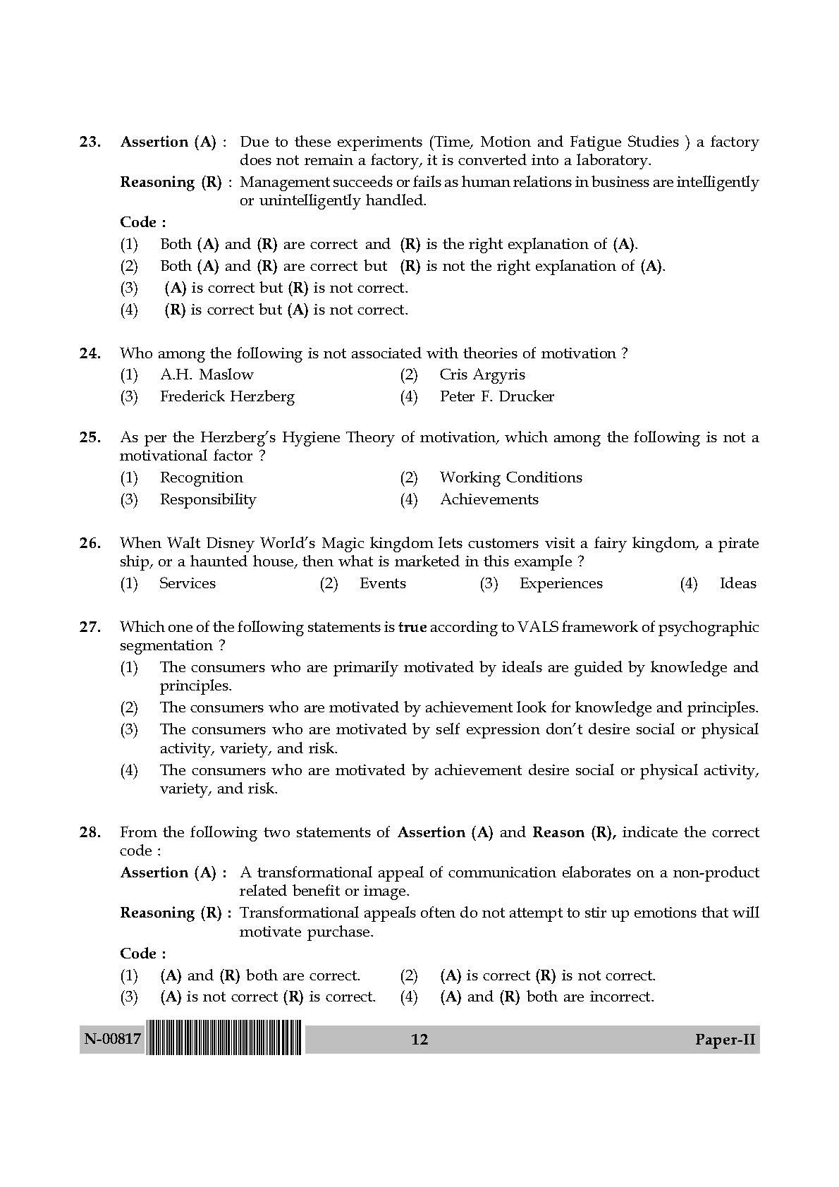 Commerce Paper II November 2017 in English 7