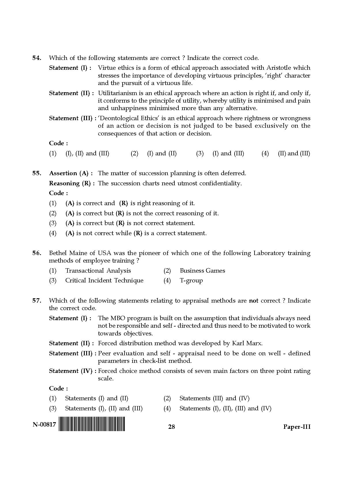 Commerce Paper III November 2017 in English 15