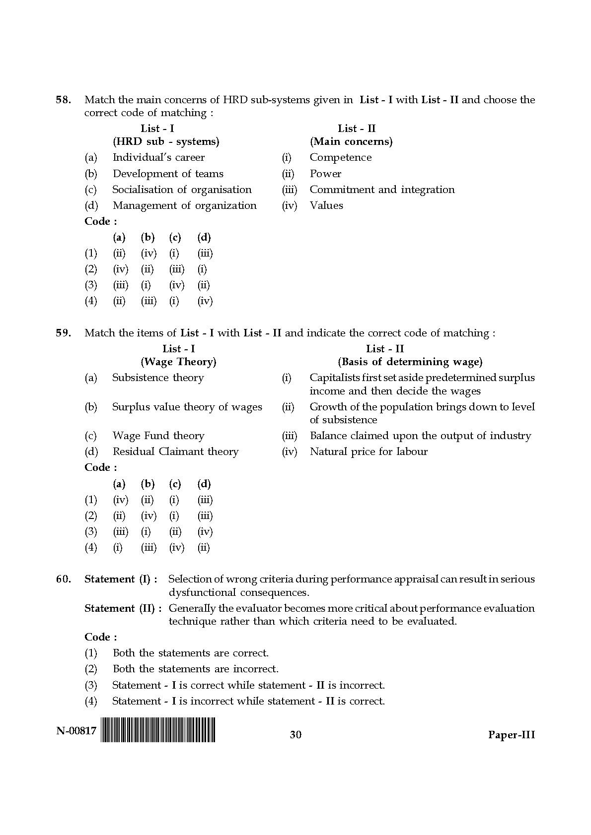 Commerce Paper III November 2017 in English 16