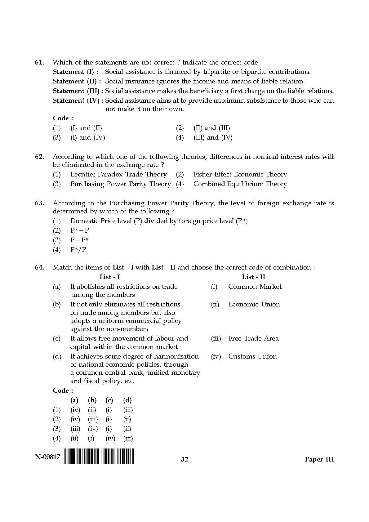 Commerce Paper III November 2017 in English 17