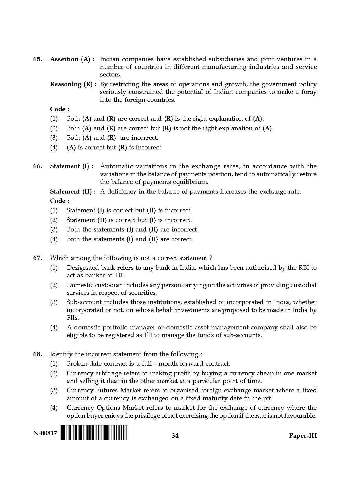 Commerce Paper III November 2017 in English 18