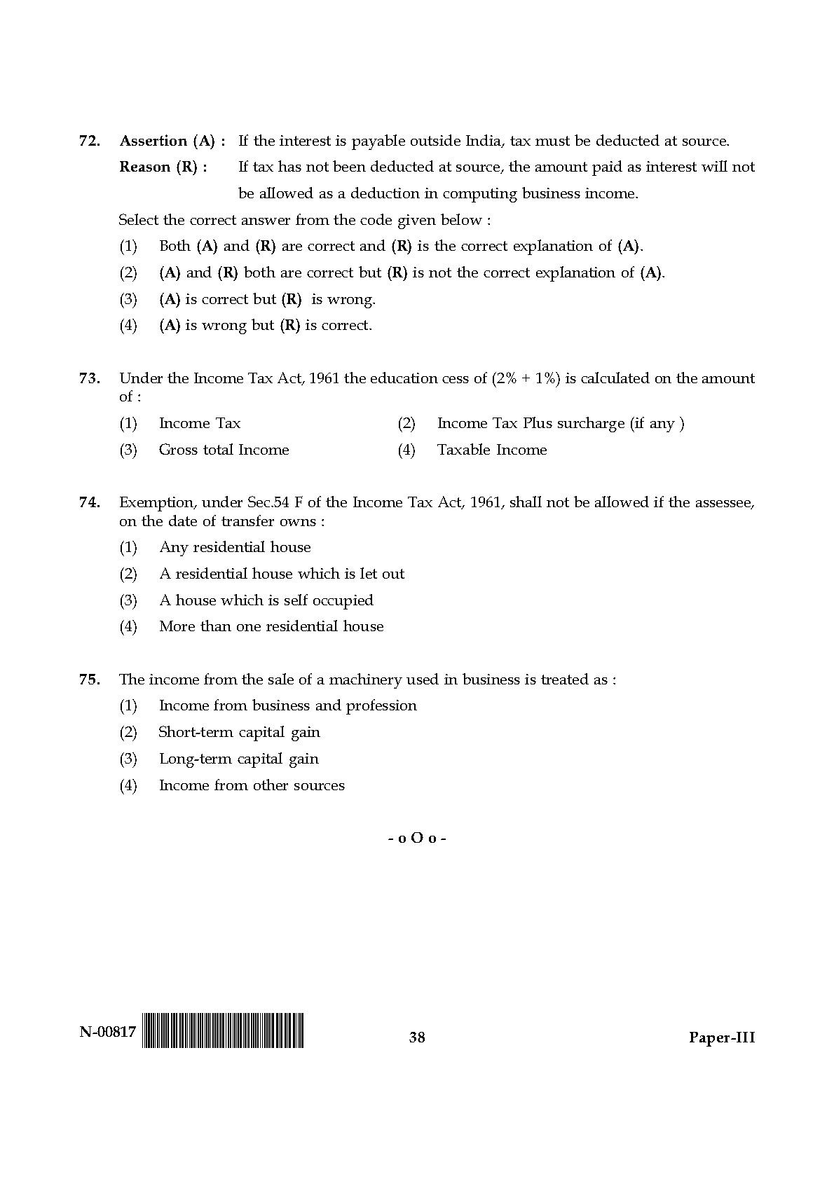 Commerce Paper III November 2017 in English 20