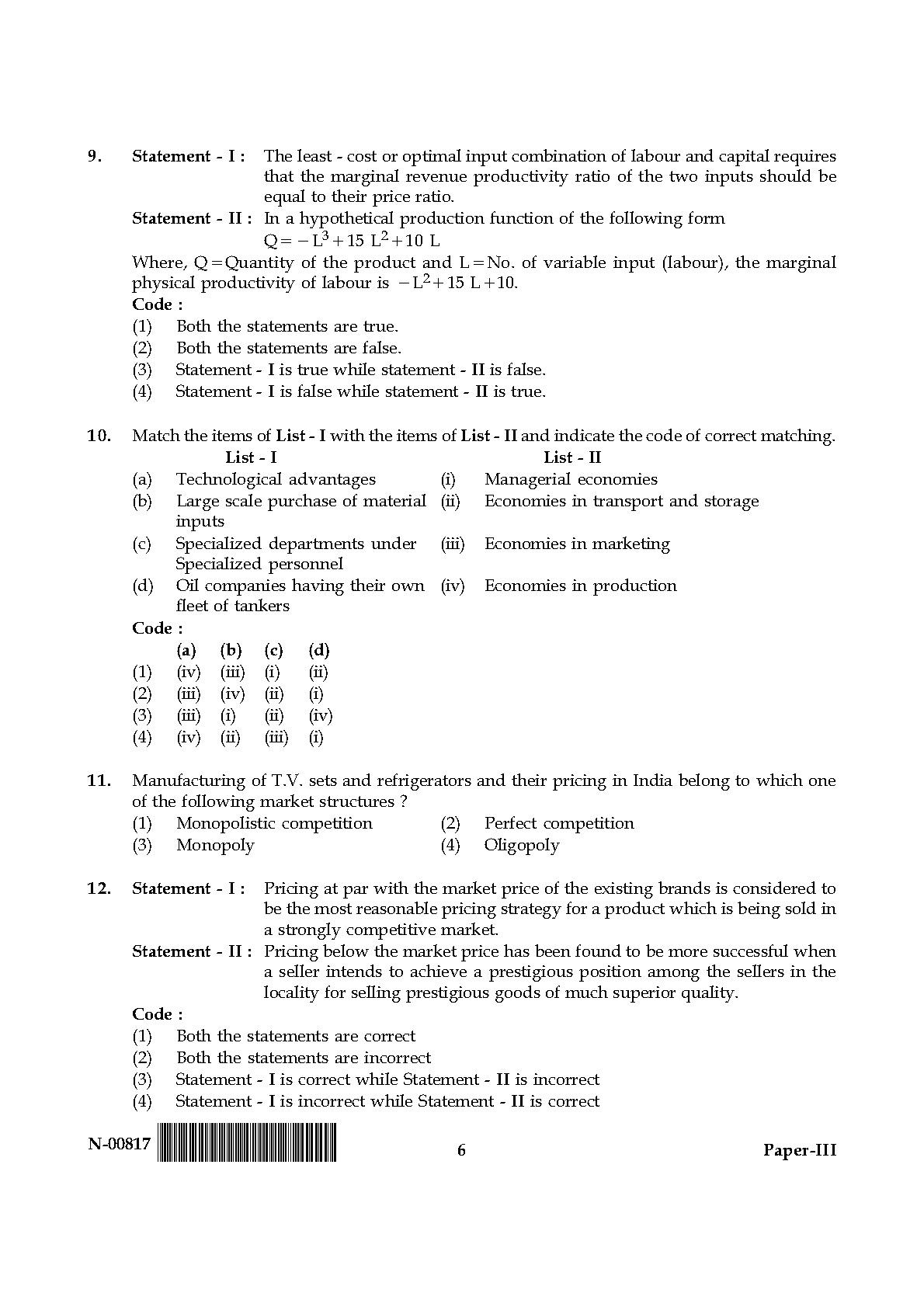 Commerce Paper III November 2017 in English 4