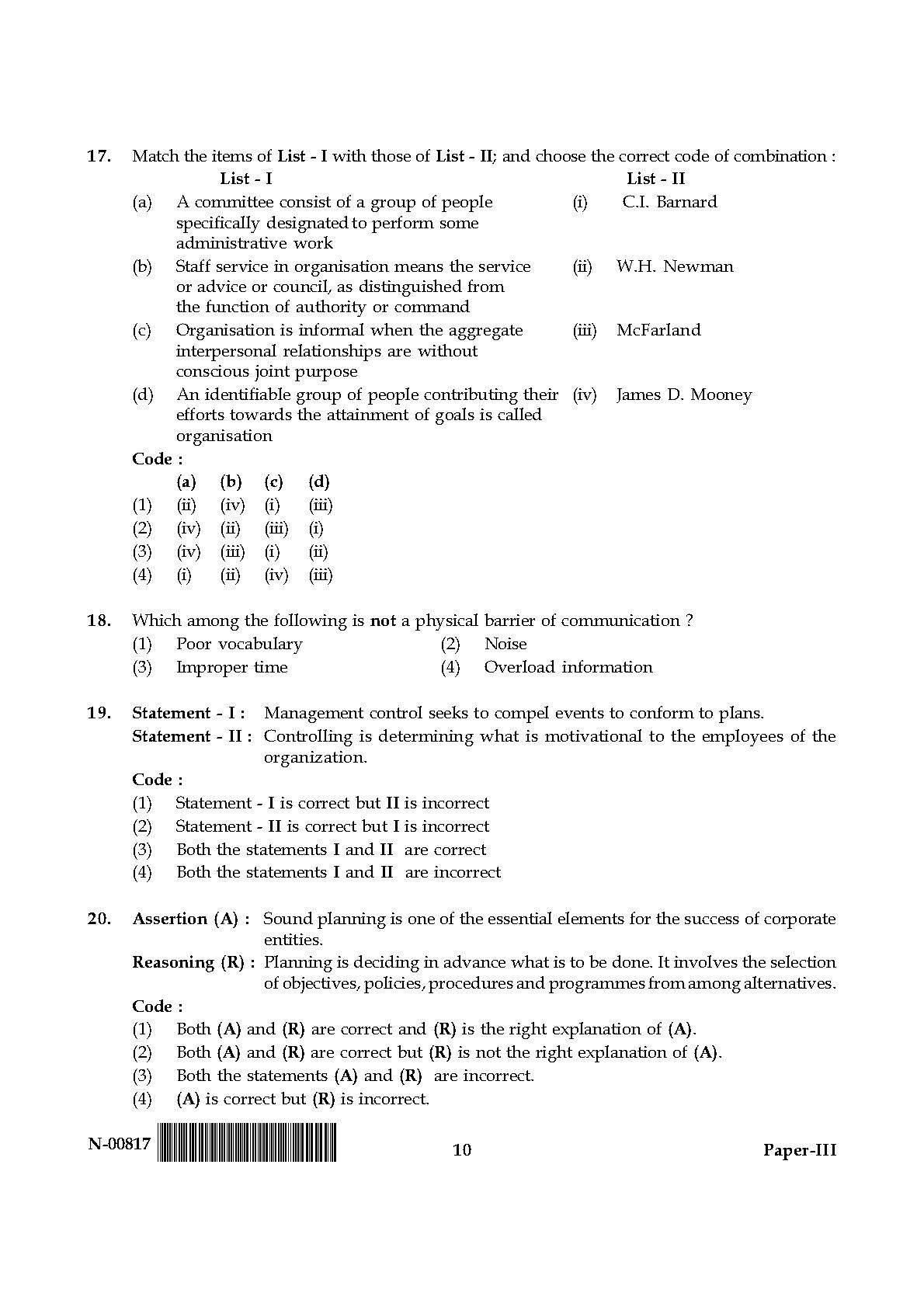 Commerce Paper III November 2017 in English 6