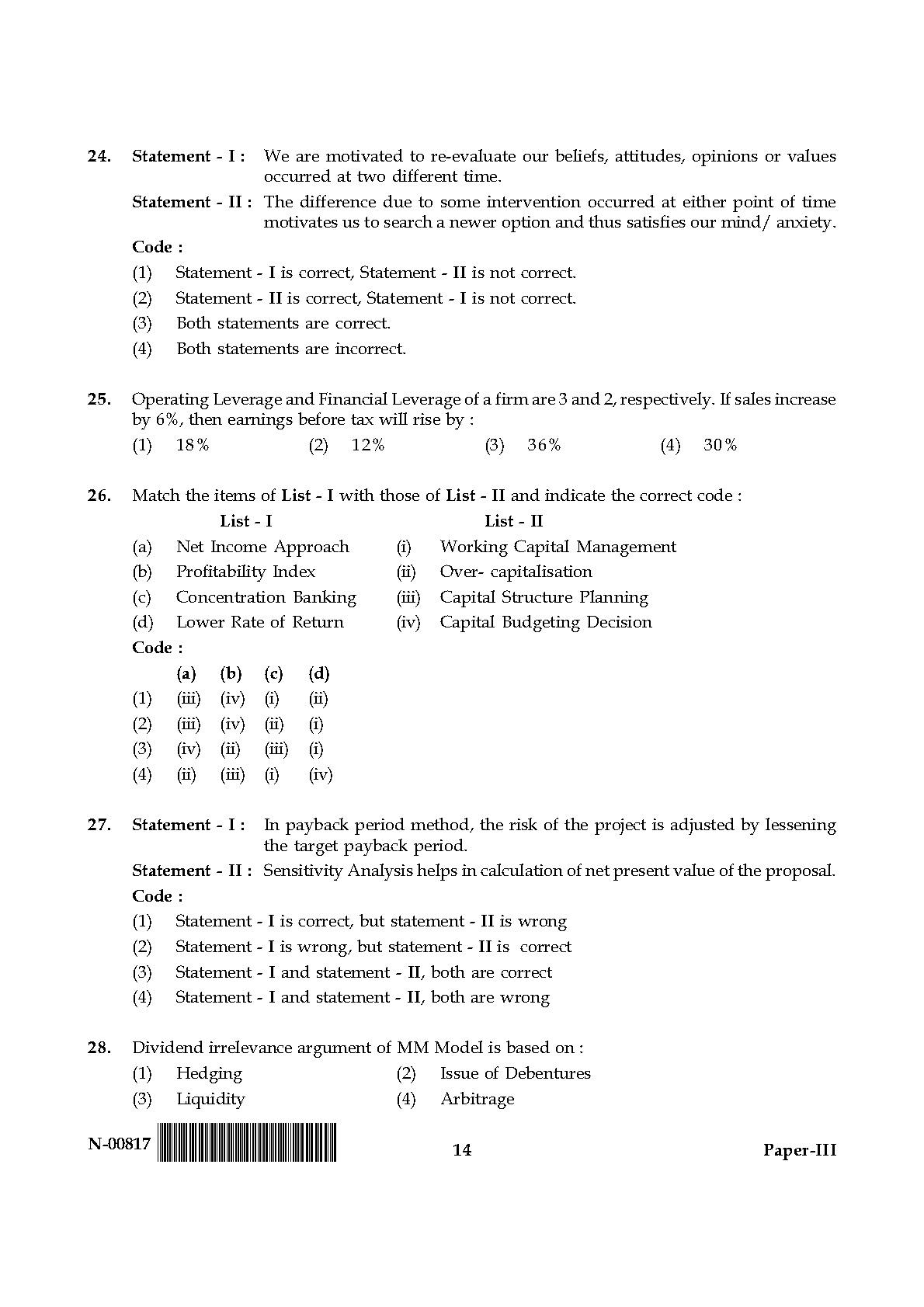 Commerce Paper III November 2017 in English 8