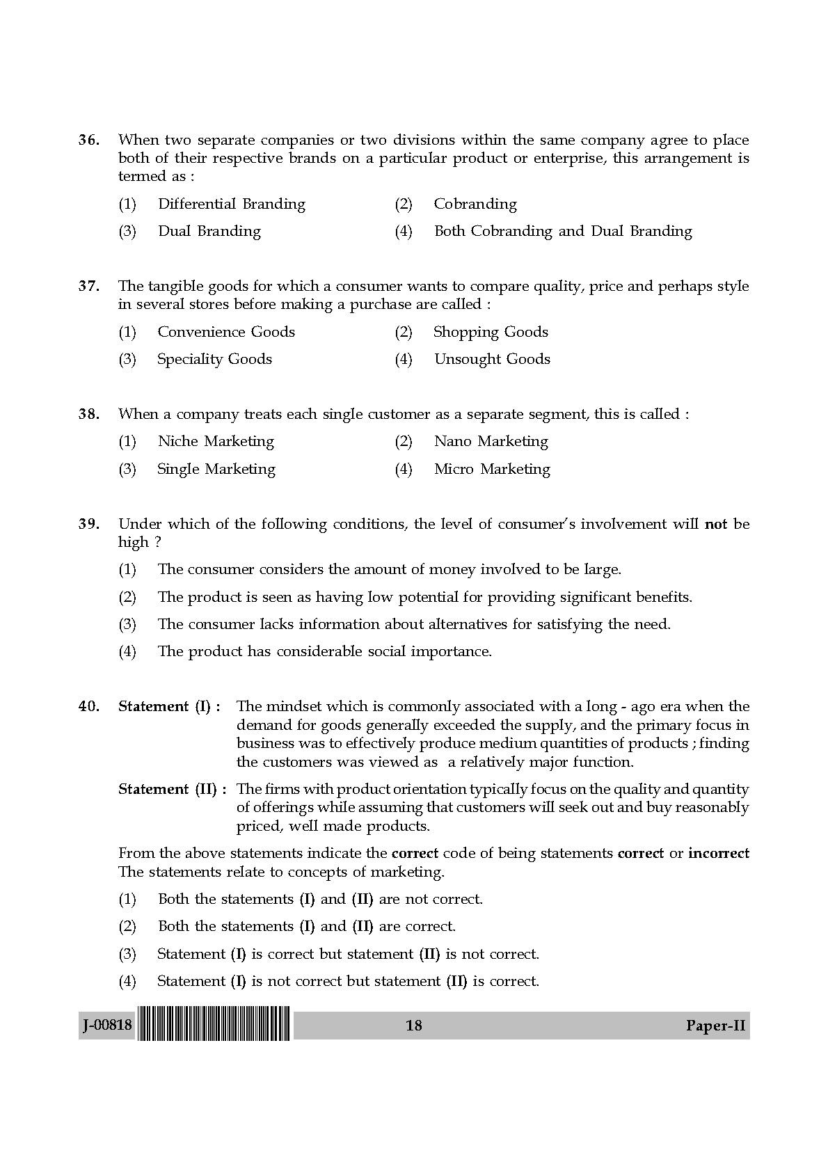 Commerce Question Paper II July 2018 in English 10