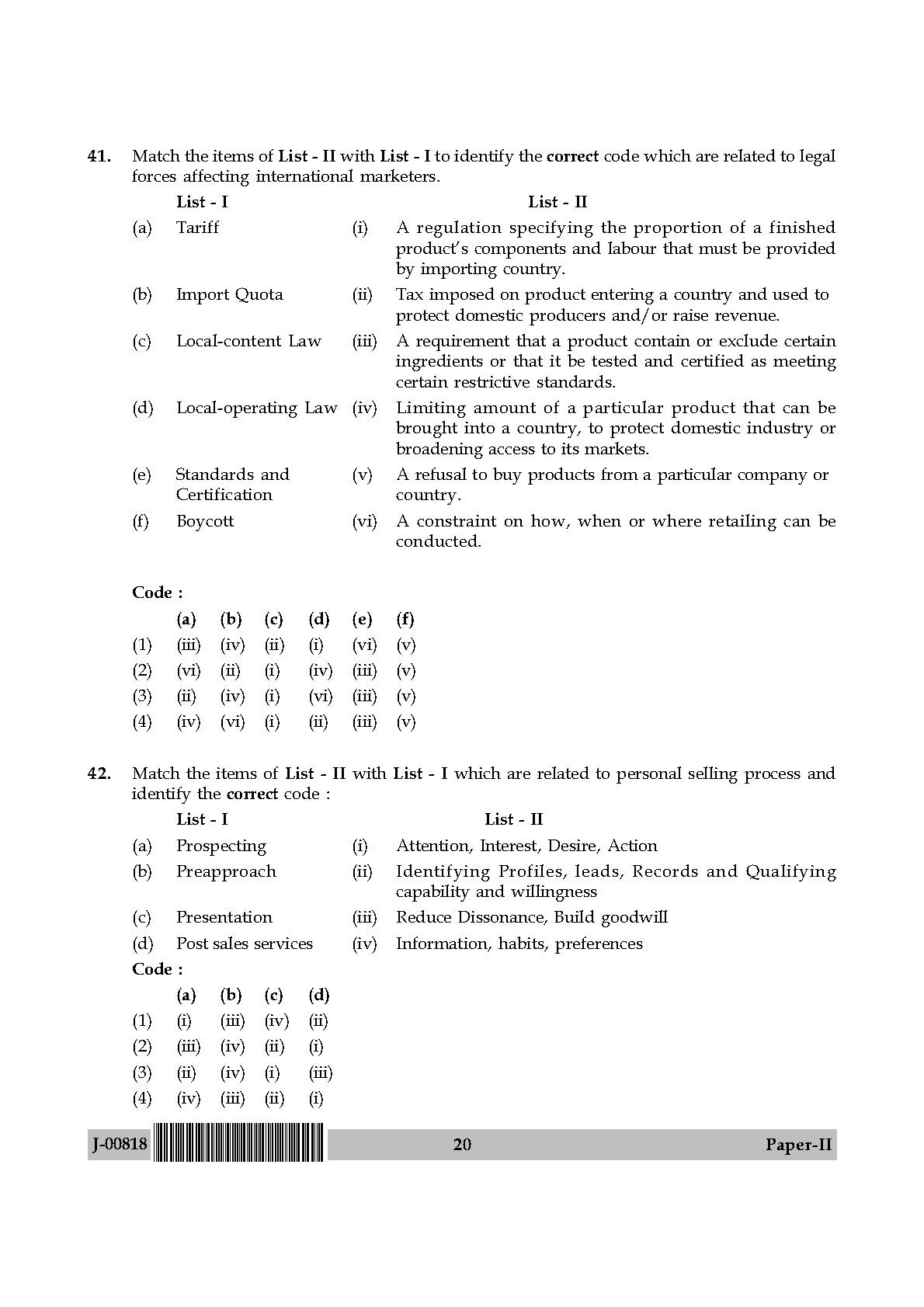 Commerce Question Paper II July 2018 in English 11