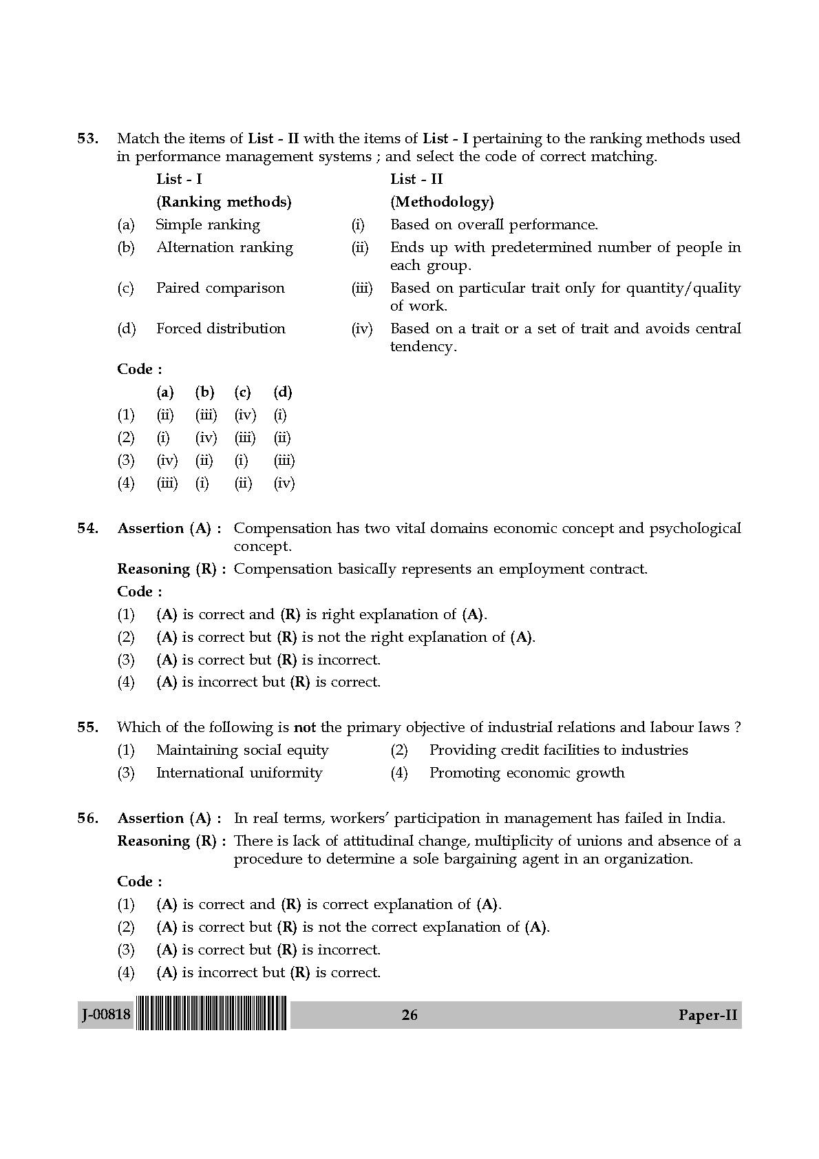 Commerce Question Paper II July 2018 in English 14