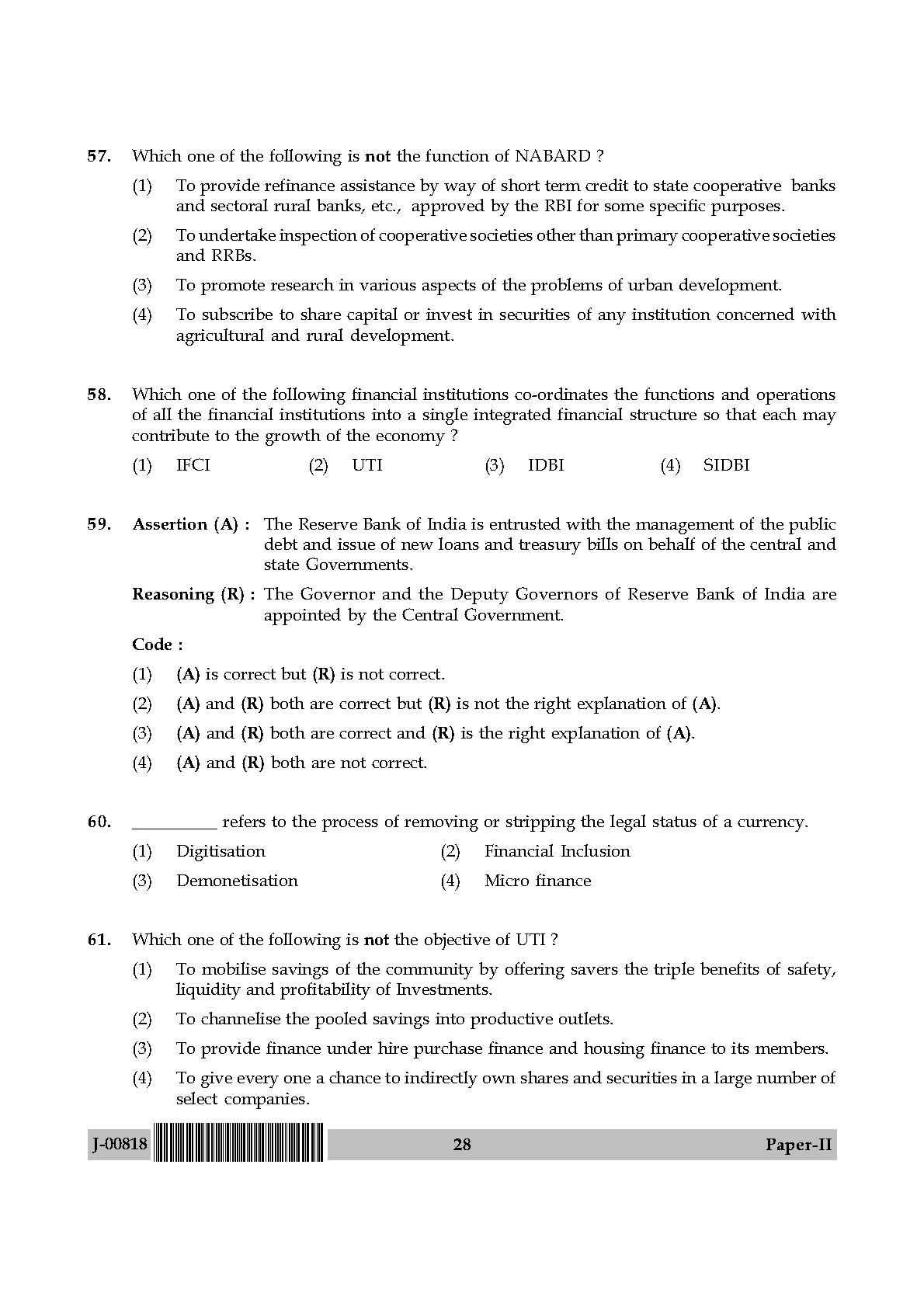 Commerce Question Paper II July 2018 in English 15