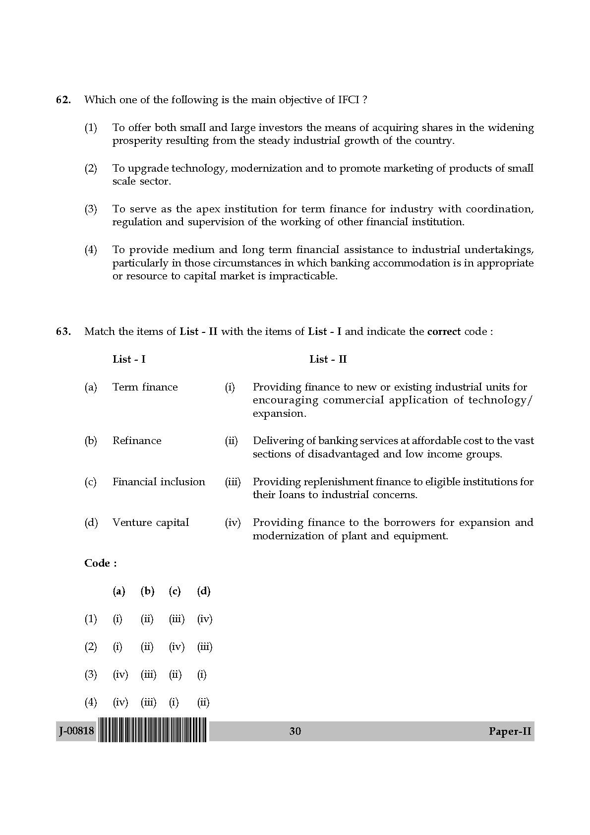 Commerce Question Paper II July 2018 in English 16