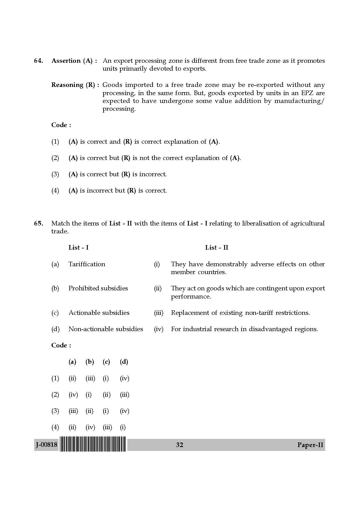 Commerce Question Paper II July 2018 in English 17