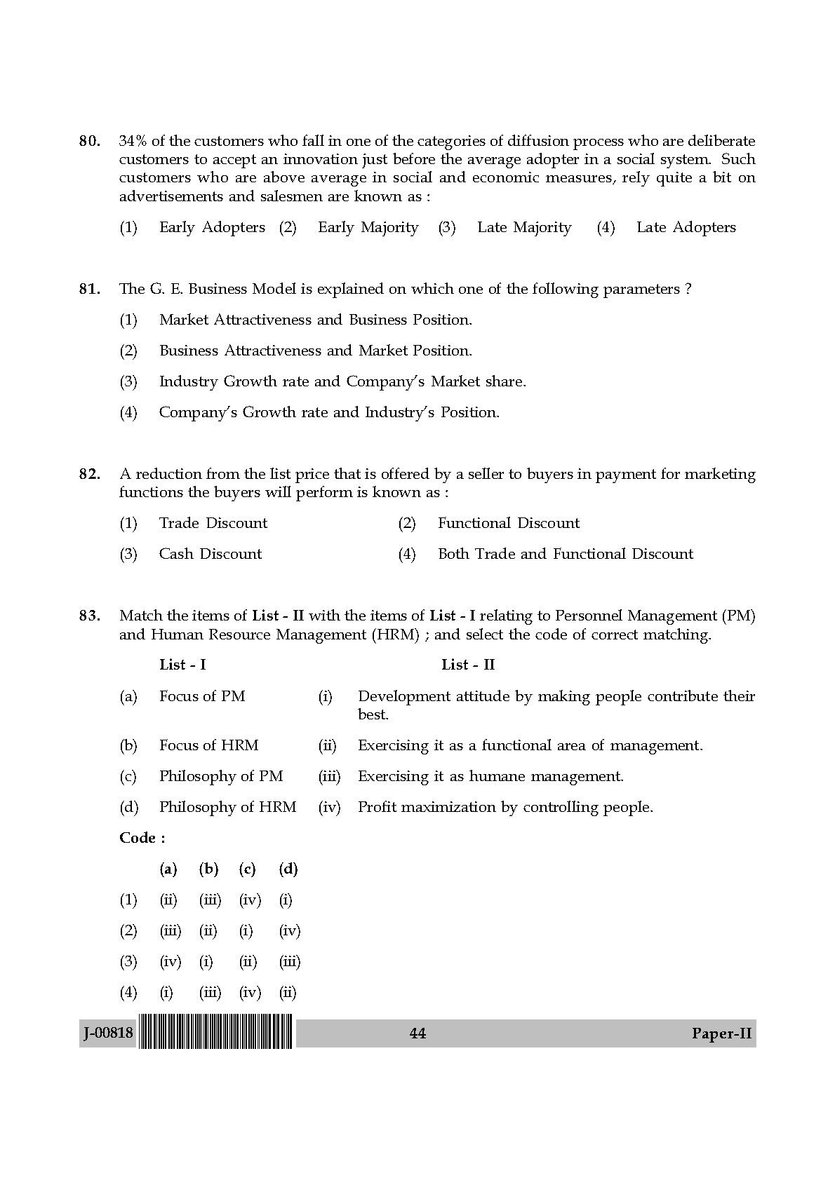 Commerce Question Paper II July 2018 in English 23