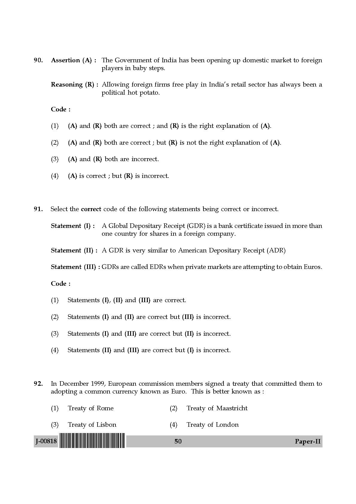 Commerce Question Paper II July 2018 in English 26