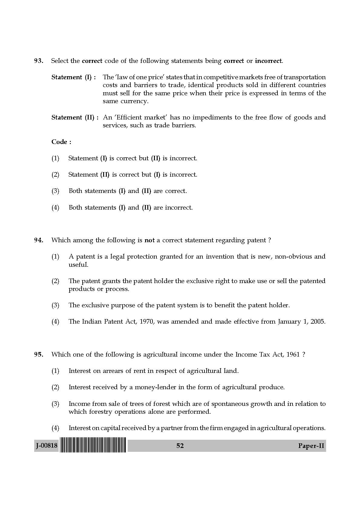 Commerce Question Paper II July 2018 in English 27