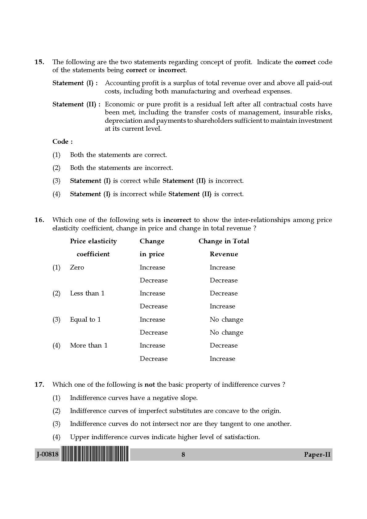 Commerce Question Paper II July 2018 in English 5