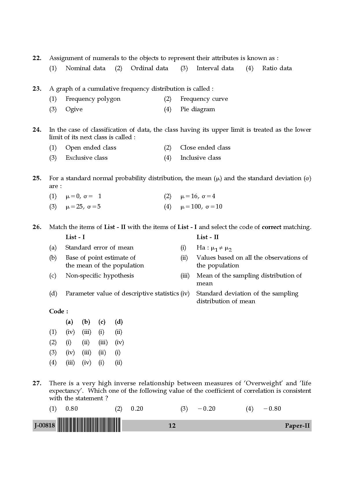 Commerce Question Paper II July 2018 in English 7