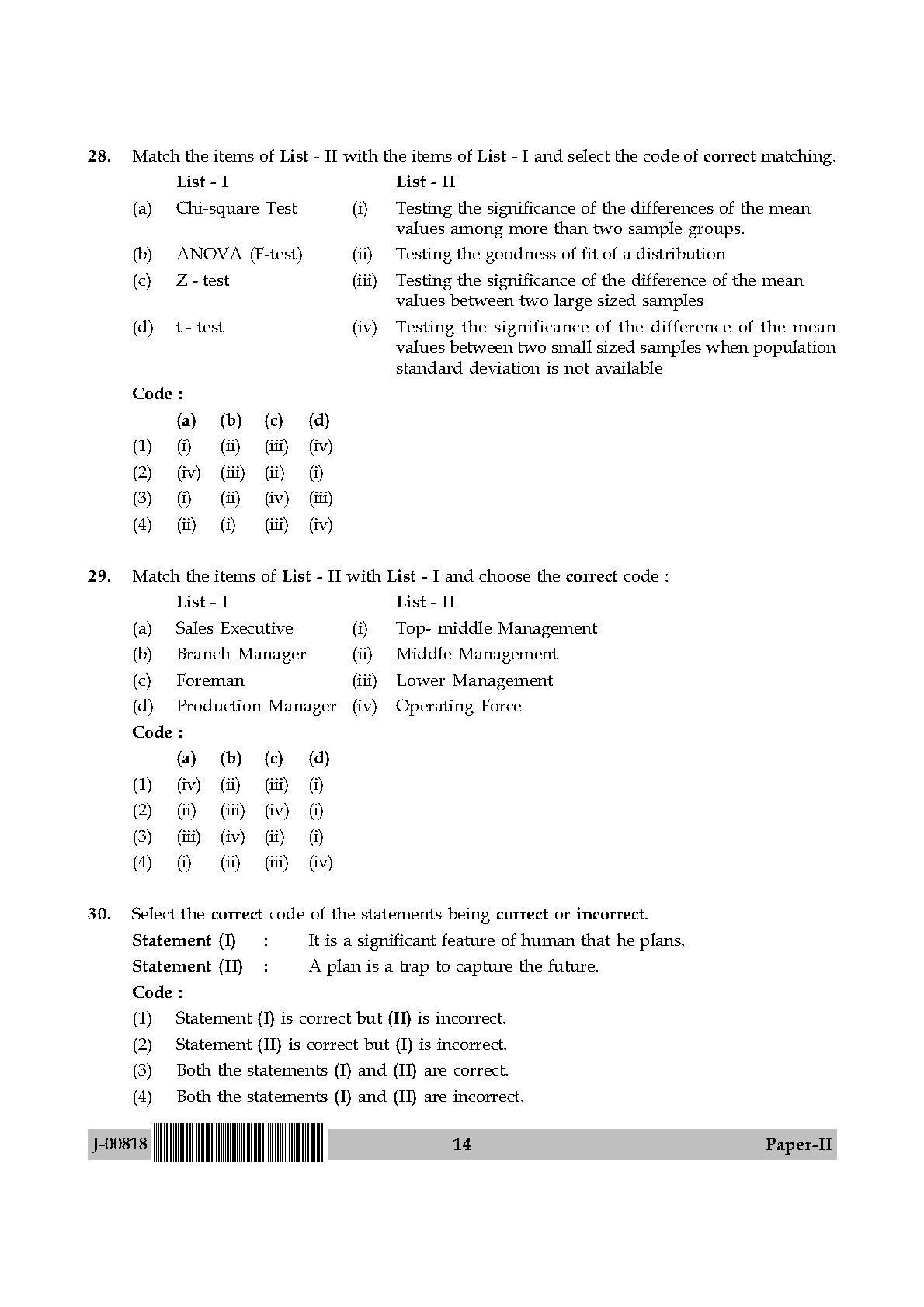 Commerce Question Paper II July 2018 in English 8