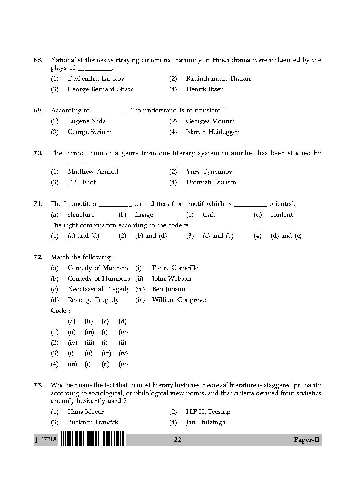 Comparative Literature Question Paper II July 2018 in English 12