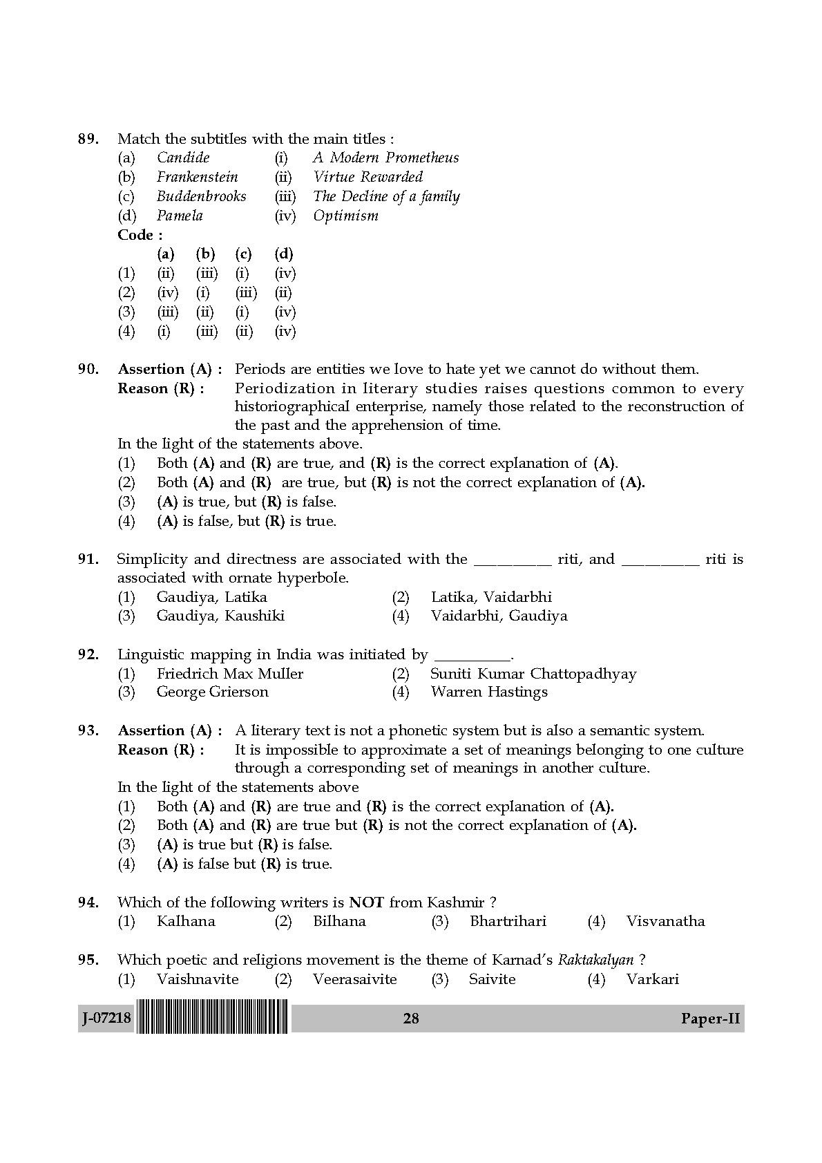 Comparative Literature Question Paper II July 2018 in English 15