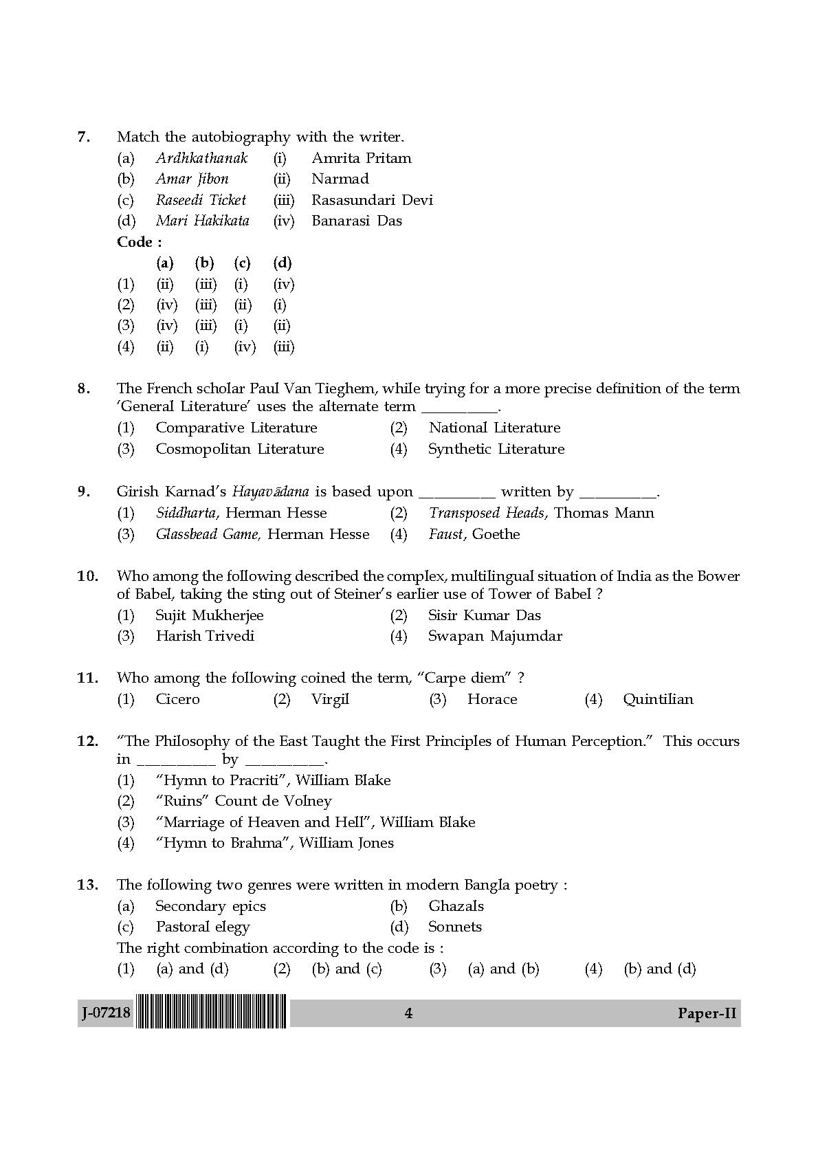 Comparative Literature Question Paper II July 2018 in English 3