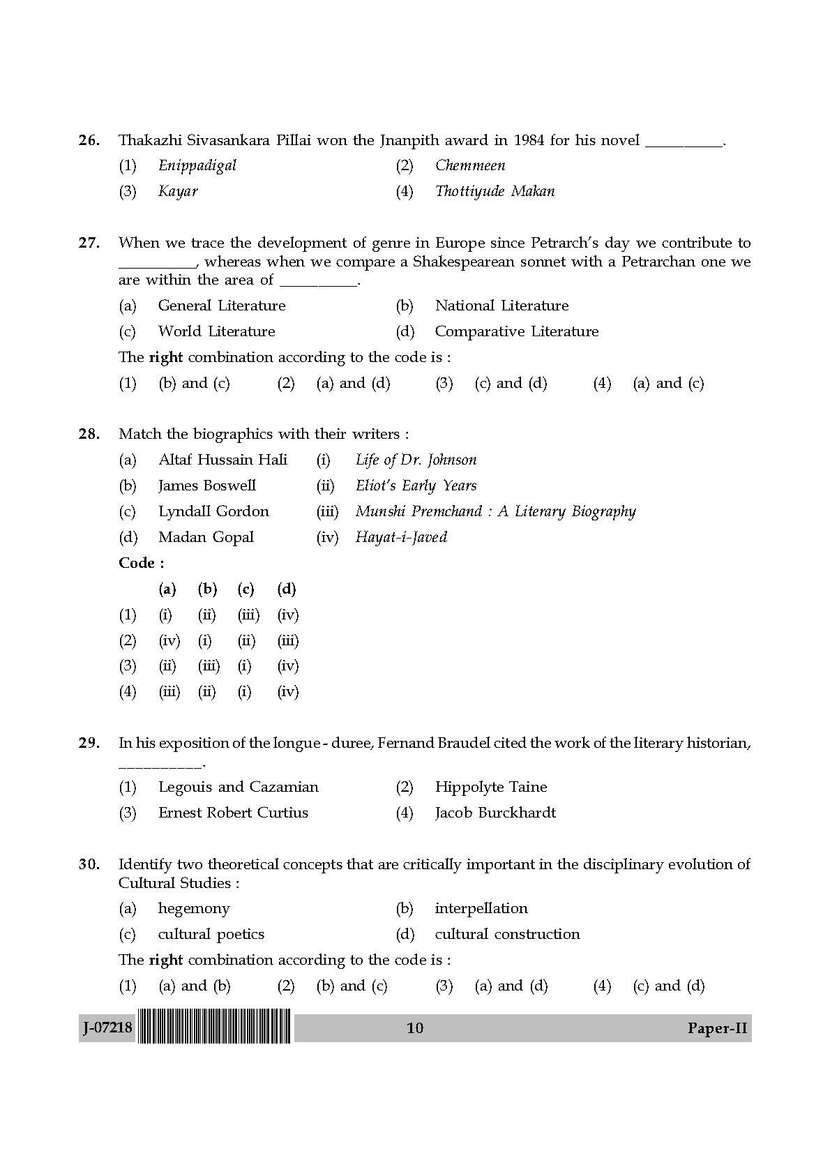 Comparative Literature Question Paper II July 2018 in English 6