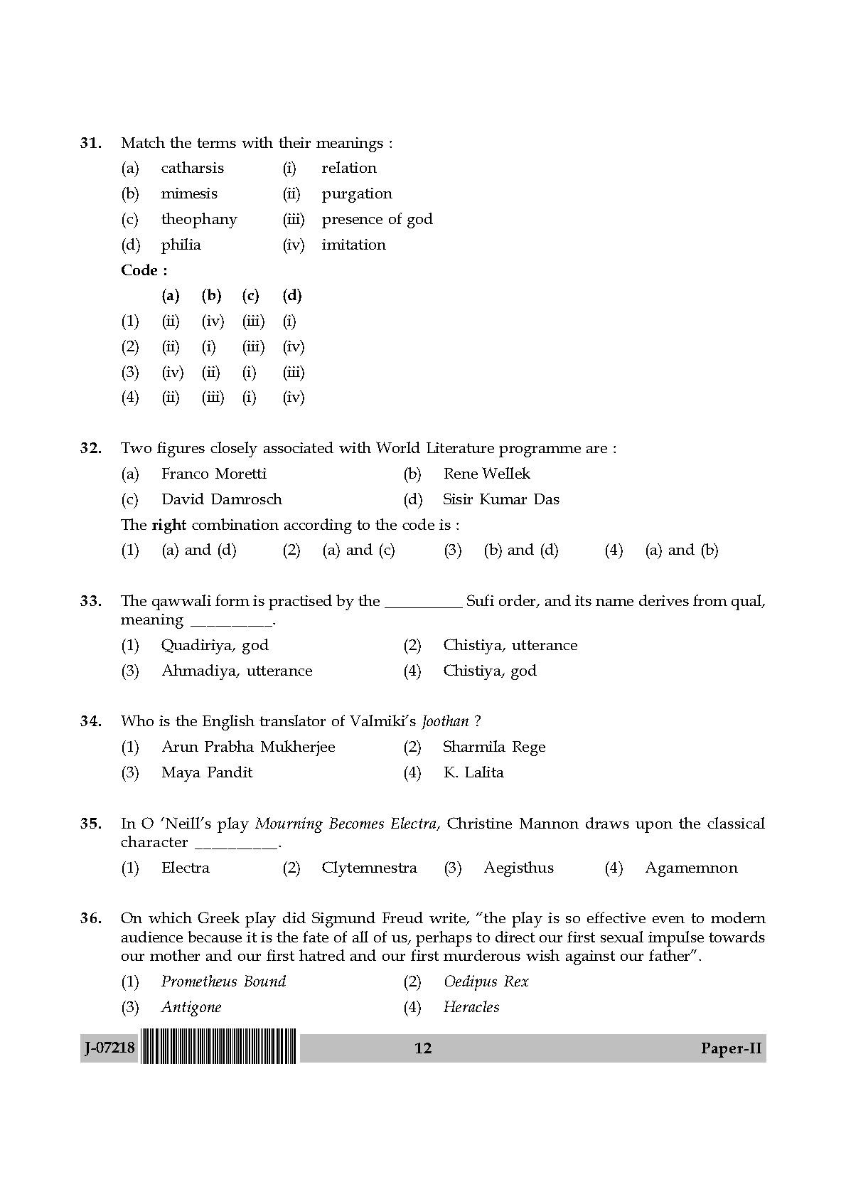 Comparative Literature Question Paper II July 2018 in English 7