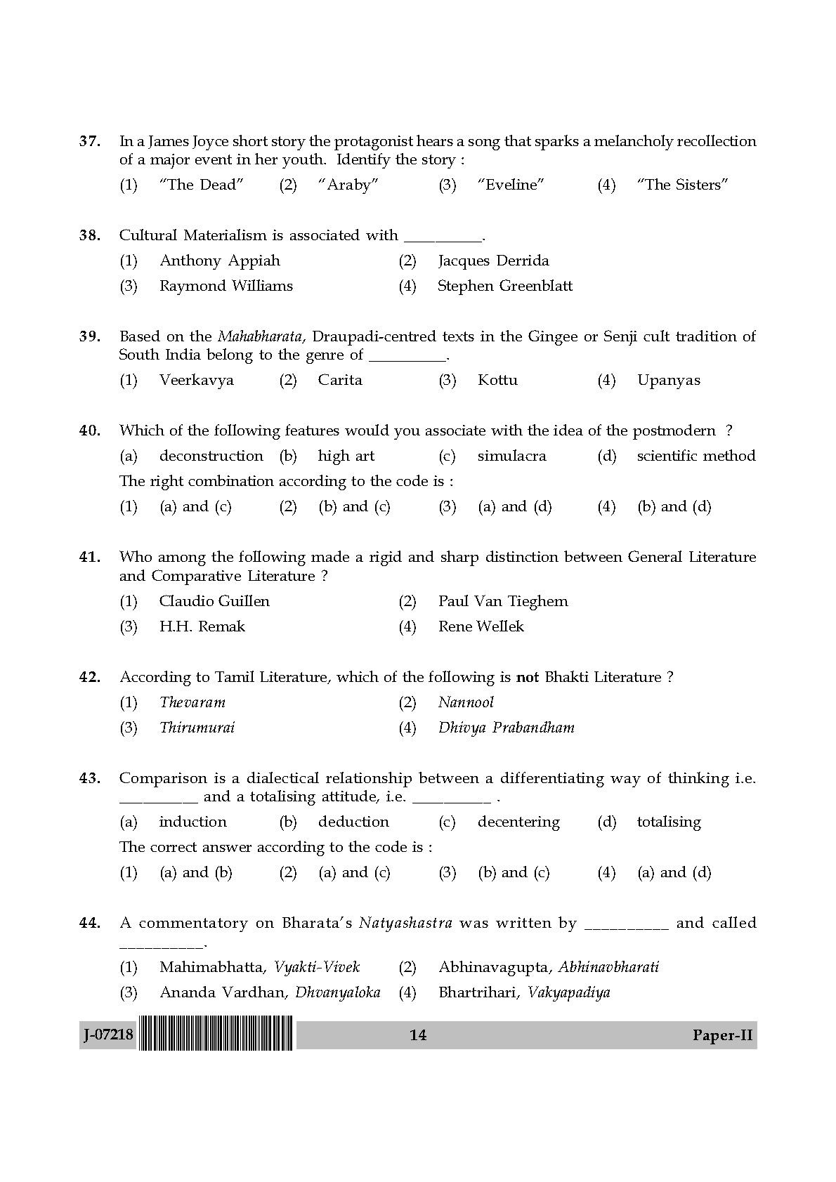 Comparative Literature Question Paper II July 2018 in English 8