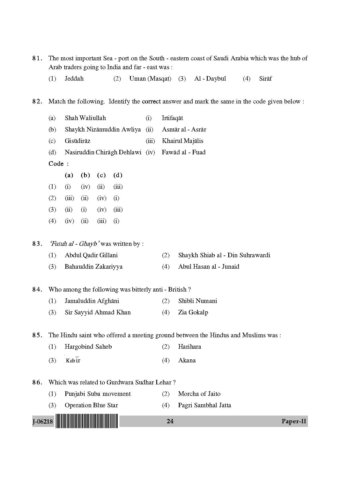 Comparative Study of Religions Paper II July 2018 in English 13