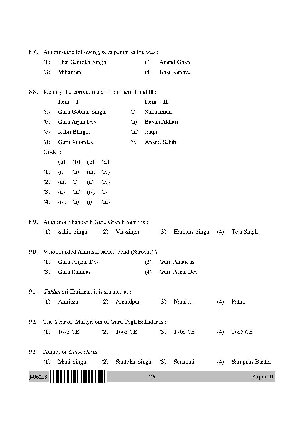 Comparative Study of Religions Paper II July 2018 in English 14