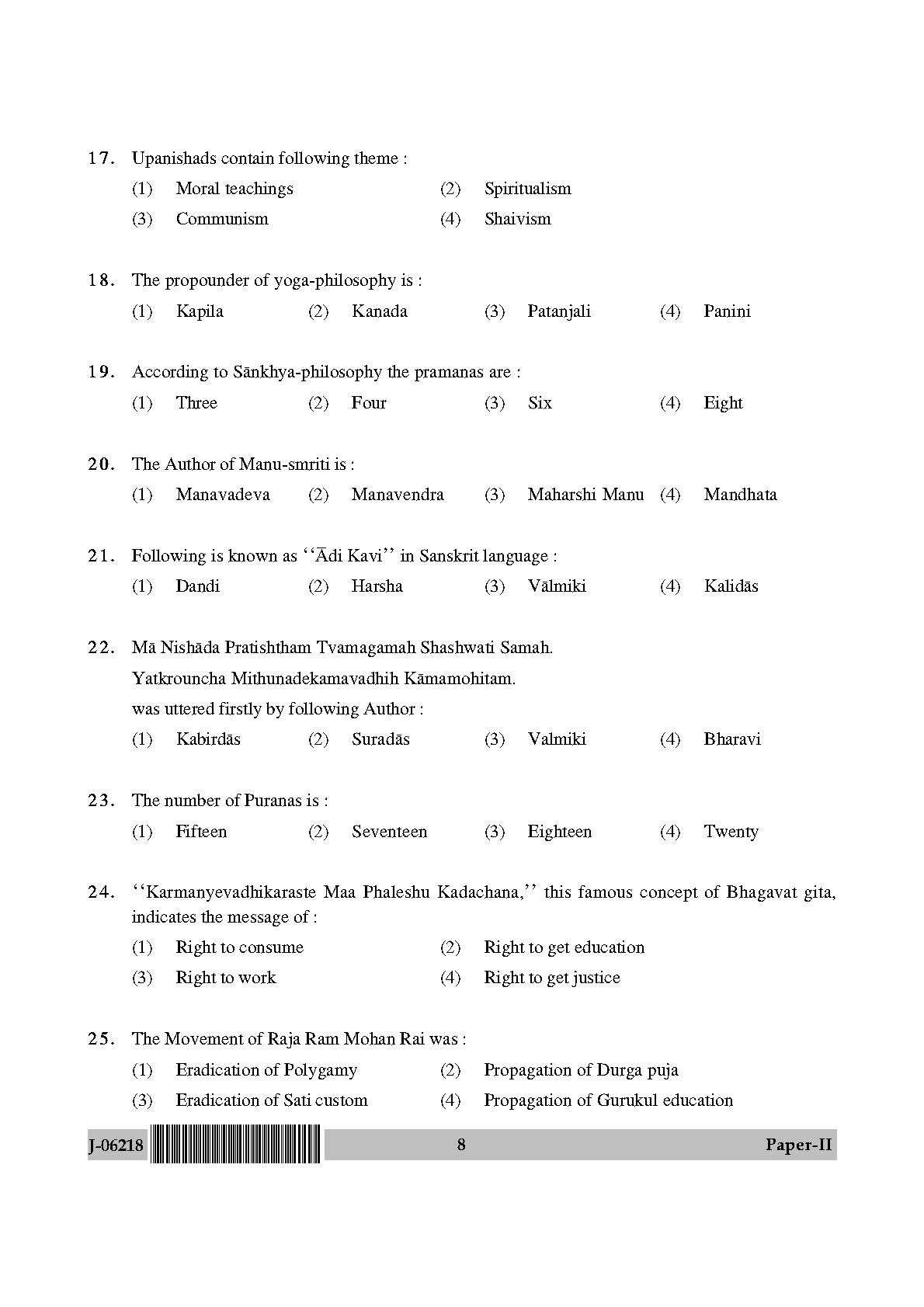 Comparative Study of Religions Paper II July 2018 in English 5