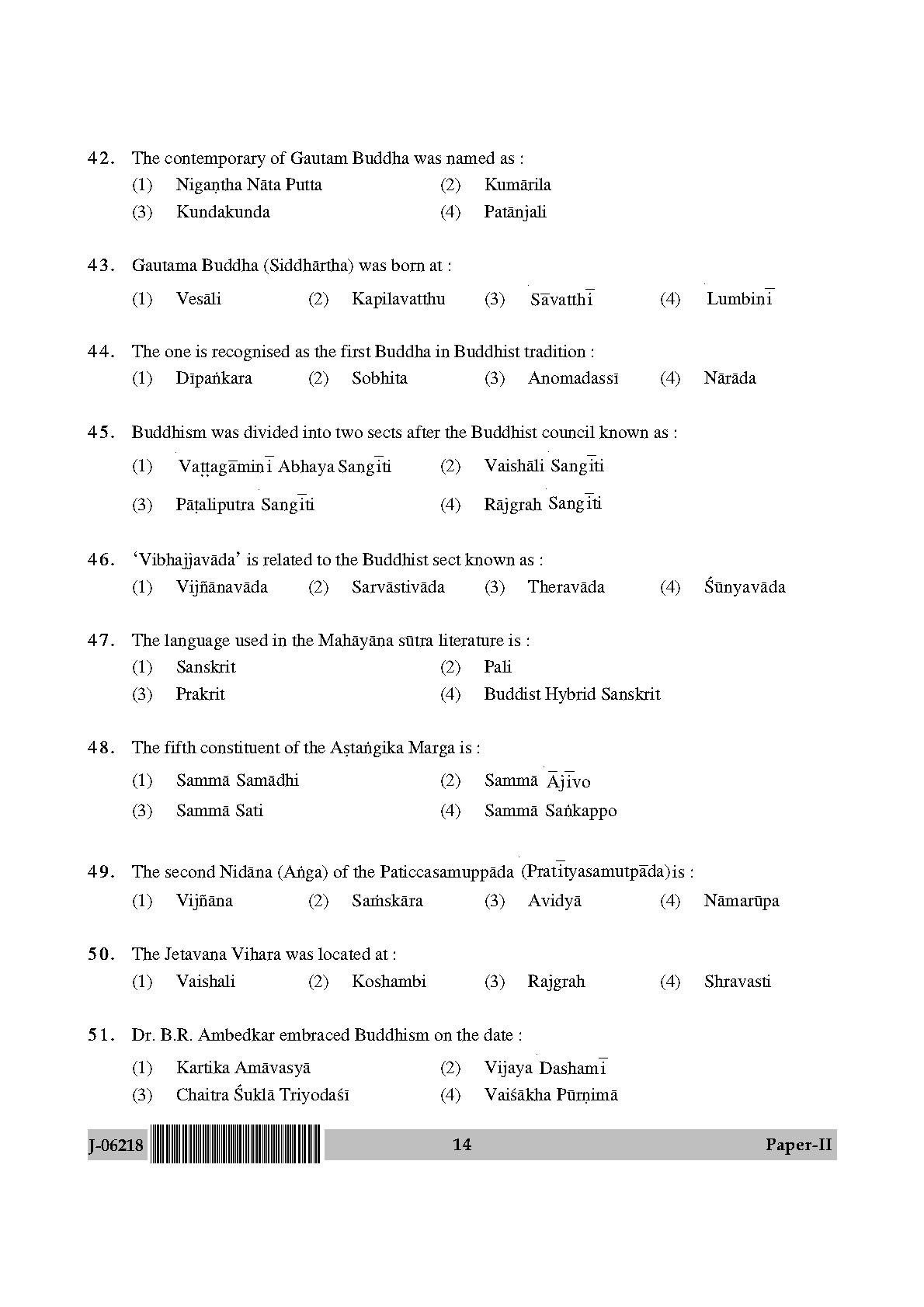 Comparative Study of Religions Paper II July 2018 in English 8