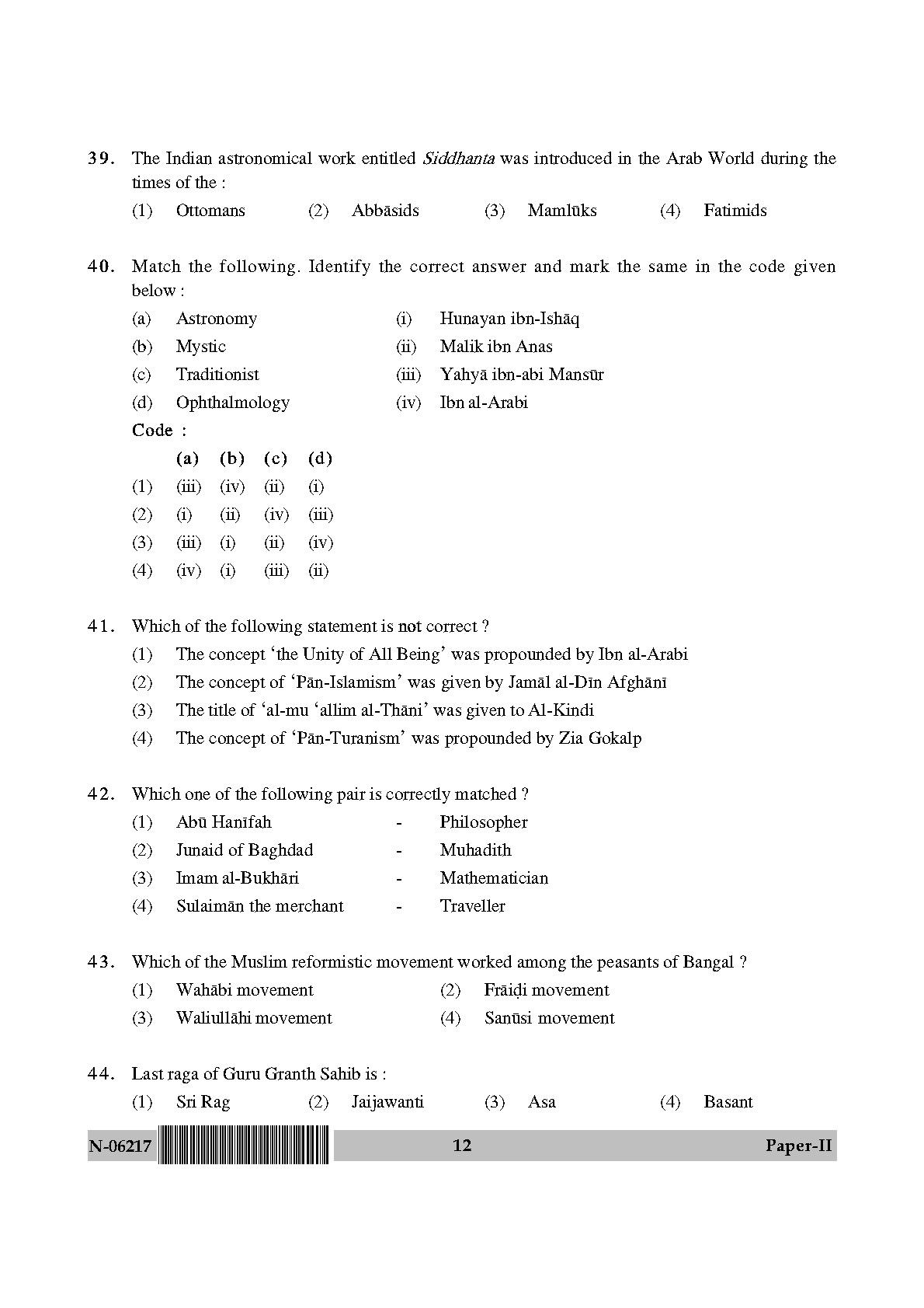 Comparative Study of Religions Paper II November 2017 in English 7