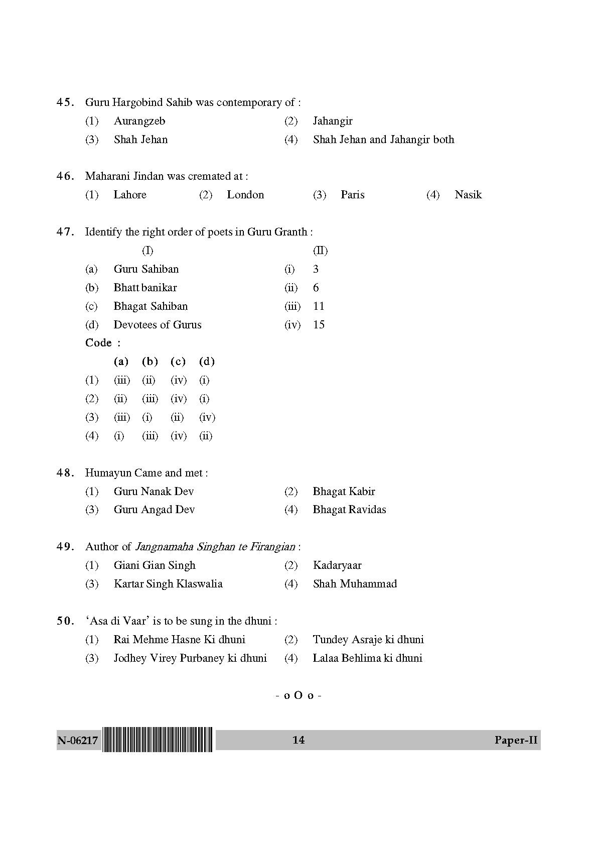 Comparative Study of Religions Paper II November 2017 in English 8