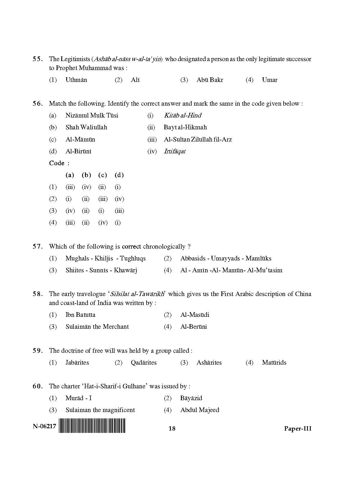 Comparative Study of Religions Paper III November 2017 in English 10