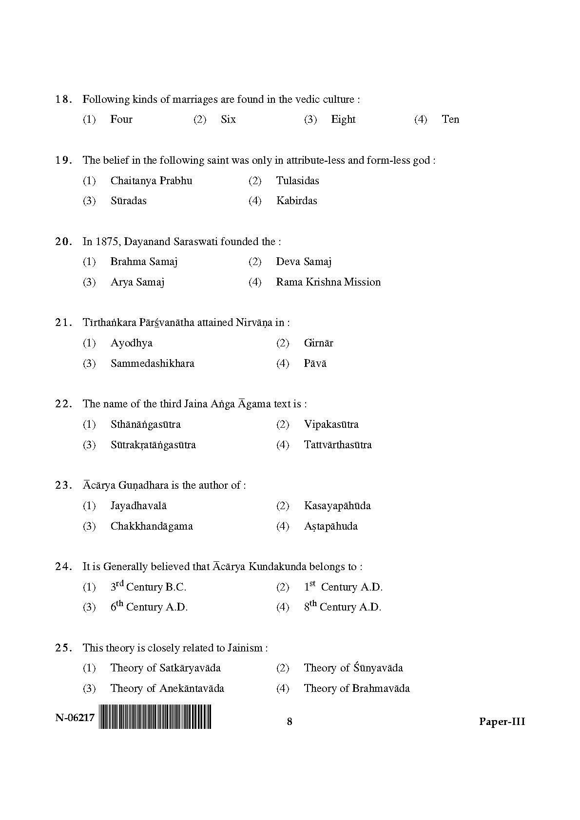 Comparative Study of Religions Paper III November 2017 in English 5