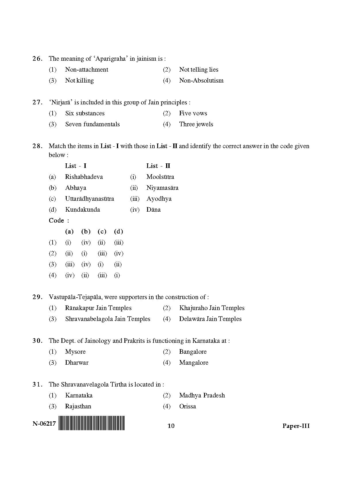 Comparative Study of Religions Paper III November 2017 in English 6