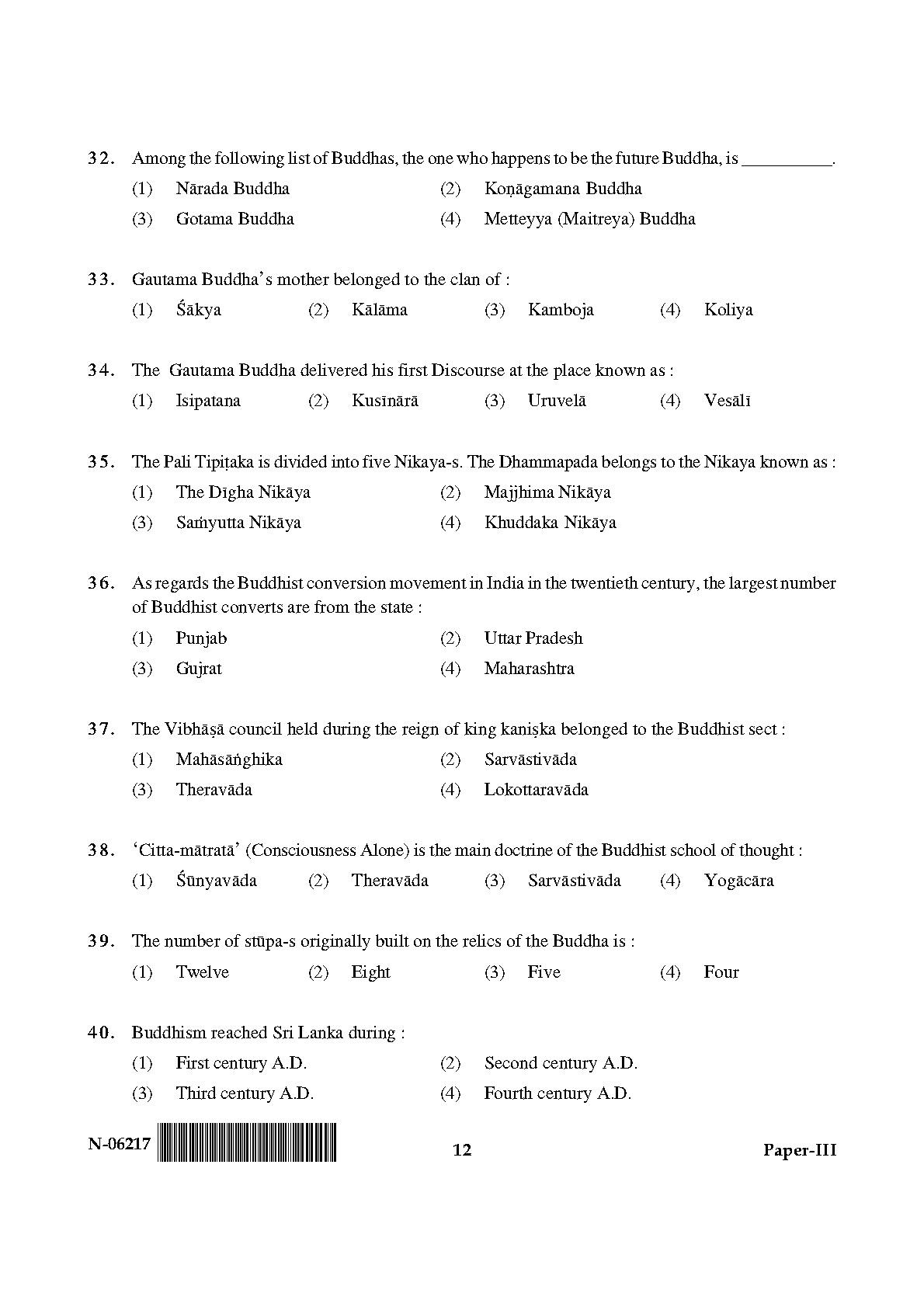 Comparative Study of Religions Paper III November 2017 in English 7