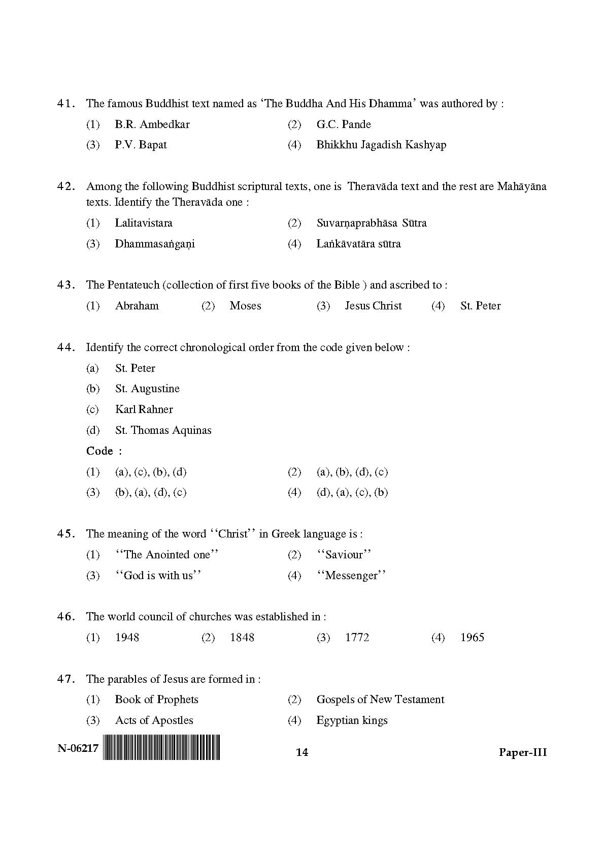 Comparative Study of Religions Paper III November 2017 in English 8