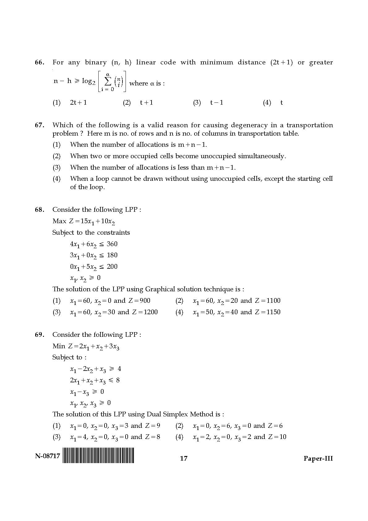 Computer Science and Applications Question Paper III November 2017 17